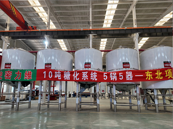 贵池精酿啤酒设备厂—5吨五锅五器糖化系统—四川项目