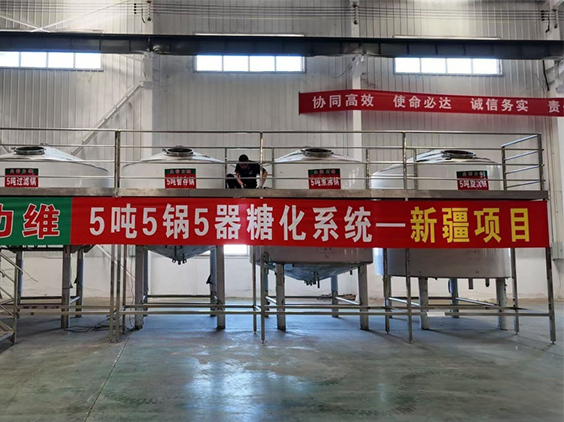 贵池精酿啤酒设备厂—5吨精酿啤酒设备—新疆项目